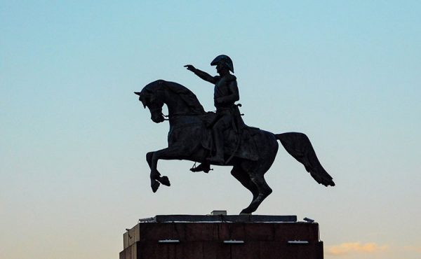 Vigencia del liderazgo de San Martín