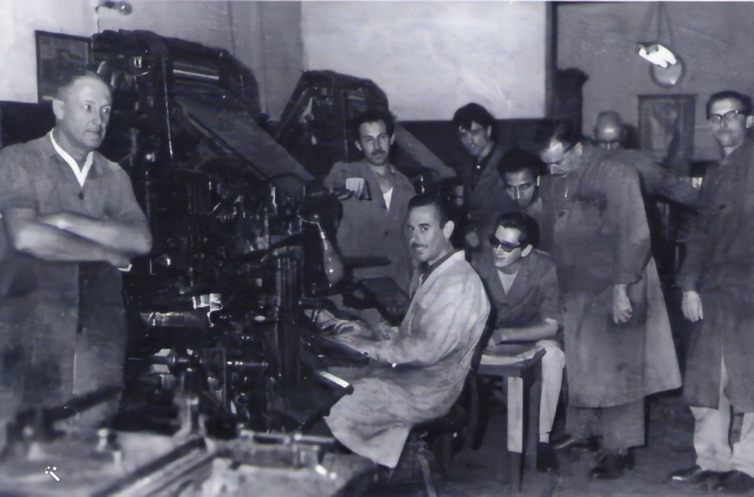 Nuestra Editorial cumple 45 años